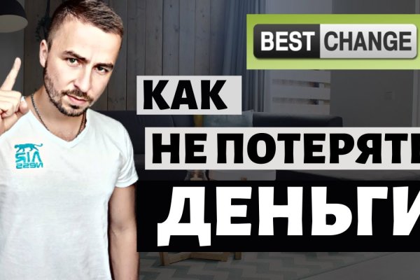 Кракен тор браузер