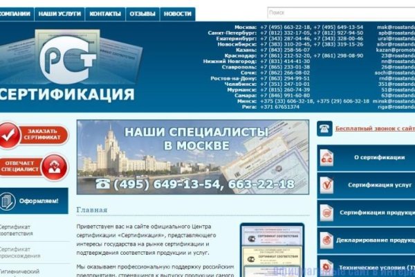 Kra34at