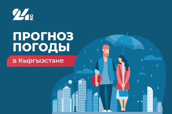 Кракен сайт kr2web in цены