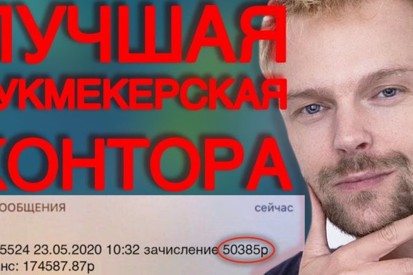Kraken ссылка