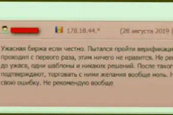 Правильная ссылка онион кракен