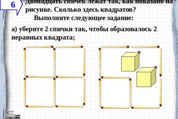 Кракен найдется все что это