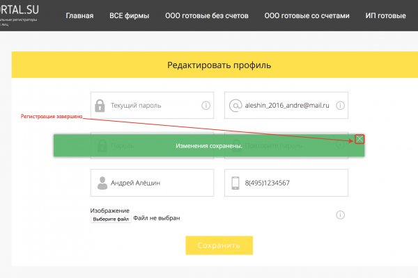 Почему сегодня не работает площадка кракен