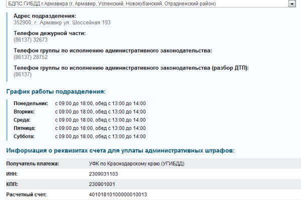 Кракен магазин нарко