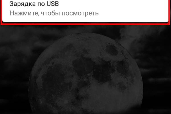 Кракен kr2web in что это