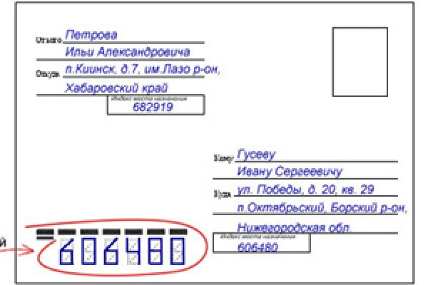 Ссылка на кракен тор kr2web in