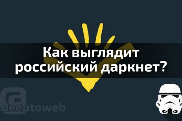 Кракен пользователь не найден что